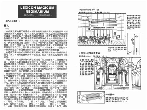 著床 英文|→ 著床, 翻译成 英文, 例句, 中文